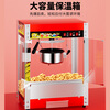 Venus popcorn machine for commercial stalls, new fully automatic small corn kernel waterfall rice popcorn machine, popcorn machine pot, special non-stick cinema Internet celebrity activity belt with insulation, butterfly shape 40 packs of three-in-one raw materials