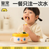 Royal Pet Big Eyes Cute Baby Food Bowl Children's Water Insulated Bowl Suction Cup Bowl Stainless Steel Liner Accessories
