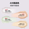 Meikefei official authentic ultra-fine powder #0.1 soft yarn powder, valid until 26/12, birthday gift for girlfriend