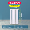 Yunqige customized piece for home exposed plumbing steel wall-mounted steel two-column vertical central heating whole-house heating manufacturer direct sales thickened anti-corrosion medium 606 columns (recommended heating 56