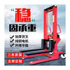 Ji Litian customized forklift electric manual hydraulic truck lift forklift fully and semi-electric stacker truck loading and unloading forklift non-thickened type 1 ton flashlight dual-purpose