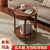 Jingyan removable solid wood leg tea table balcony coffee table small apartment sofa side table bedside table 2025 new small table walnut color legs + walnut color surface 43*43*65
