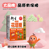 Derived Flower Tower Candy 50g Jiqingling Candy Hawthorn Black Plum Herbal Extract Hong Kong Baby Snacks 50 capsules/box