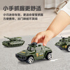 Enbe family children's toy car 3-6 year old boy alloy military tank car model car model birthday New Year gift