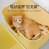 Mango pet large butter cat litter box extra large anti-splash cat toilet cat cat litter box cat poop large open cat litter box Mango yellow single basin