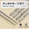 Tang Zong Chopsticks 304 Stainless Steel Chopsticks 10 Pairs Household and Commercial High Temperature Resistant Anti-Slip Anti-scalding Tableware Set