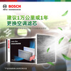 Bosch (BOSCH) air conditioning filter 5717 Magotan Passat Sagitar Tiguan Anhuan Golf 6 Sharan Audi Q3/A3
