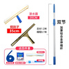 Suitable for white cloud copper glass wiper durable glass scraper window glass scraper cleaning tool white cloud 35cm copper scraper 1.2 m three-piece set