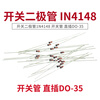 TaoTimeClub direct plug switching diode 1N4148 IN4148 DO-35 20 pieces