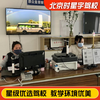 Driving You Beijing Shixingyu Driving School Official Direct Training C D Free Training Time Driving Learning and Driving Test C1 Full Weekly Class
