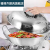 Fuluqi thickened stainless steel wok lid and heightened arched old-fashioned round wok lid iron pot lid stir-frying tripod lid large diameter 38cm thickened arched high lid outer diameter 37cm