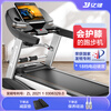 YIJIAN treadmill home model gym dedicated foldable silent A5S small indoor brand A5 blue screen single function AI flexible shock absorption/listening
