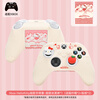 Jixiang XBOX handle protective cover HelloKitty genuine silicone shell protective cover non-slip anti-sweat soft shell cute girl with the same rocker cap handle accessories