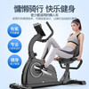 Yingerjian Horizontal Magnetic Control Exercise Bike Dynamic Bike Indoor Household Rehabilitation Equipment for Middle-aged and Old People Sports Bicycle Flagship Black Magnetic Control Silent-Enlarged Frame