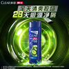 Qingyang Men's Anti-Dandruff Shampoo Refreshing Oil Control 205g Anti-Dandruff Fluffy Repairing Shampoo JD.com self-operated back-to-school season