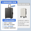 NetEase carefully selects Xiaojingang aluminum frame suitcase PC large capacity trolley case universal wheels business boarding case suitcase sturdy and wear-resistant C model 2.0 glossy model - classic black 28 inches widened and expanded by 12% to 11L, suitable for travel for more than 7 days