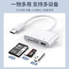 Tong Xinmei mobile phone can directly download and delete U disk/TF/SD camera typec multi-function high-speed card reader memory universal black three-in-one card reader