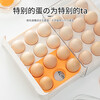 Midele egg carton double-layer drawer-type fresh-keeping storage box egg carton rack shock-proof food storage egg storage egg storage box single layer 24 compartments upgraded model