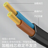 Guangchangxing (G.C.X) 3C certification national standard power cord two-core bare tail with two plugs two-hole electrical self-wiring electrical equipment internal wiring 2-core 0.75 square copper black 3 meters long