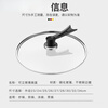YEIES pot lid, tempered glass lid, stainless steel garden wok lid, pan lid, universal wok lid, thickened vertical lid suitable for inner diameter 29cm