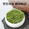 The first Jiangnan Anji Green Tea White Tea Special Grade 20g New Tea Mingqian Tea Tasting Canned Drink for Yourself New Year's Gift as a Gift