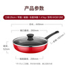 ASD pan non-stick household frying pan steak breakfast omelette pan 26cm induction cooker gas stove universal 8126E
