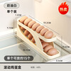 Four-layer slide-type egg box refrigerator side door special automatic egg rolling device kitchen countertop anti-fall egg storage box 1 pack - 2 layers thickened and widened