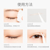 Youyi (unny club) simulated lace double eyelid stickers L size 90 pieces (styling stickers lace skin color traceless for men and women novices)