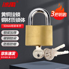 Bingyu copper lock brass padlock cabinet lock box lock small lock electric meter box lock small copper lock door lock 32mm short beam single open BH-637