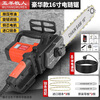 Electric chain saw, household electric logging saw, high-power handheld electric saw, woodworking saw, industrial model, 8 meters, 16 inches, one chain