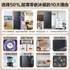 Haier refrigerator 501L ultra-thin zero-embedded 60cm four-door double-door cross-door small red flower set series first-class energy efficiency dual-frequency large-capacity household appliances state subsidy 501L+healthy black gold purification+oxygen barrier dry and wet storage+WiFi intelligent control