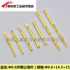 Customized processing of copper pin jacks, aviation connector plugs, male and female copper pins, water solid gold-plated ling, 0.6 slotted male and female pins, 10 in total