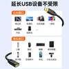 Shanze usb3.0 extension cable 1 meter male to female TV USB mouse keyboard hard drive extension cable computer data connection extension cable printer splitter adapter cable UK-010