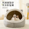 Meow Xianer Cat House Four Seasons Universal Semi-Enclosed Dog House Mongolian Yurt Cat House Warm Small Dog Pet Supplies Code