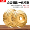 Wen Yijia customized grinding and polishing tools grinding disc angle grinder polishing disc woodworking polishing machine artifact wood board accessories old craftsman curved grinding disc 2 pieces