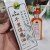Singapore Lotus Leaf Original Authentic Body Care Singapore Lotus Leaf Brand Qianli Zhuifeng Oil 60ml