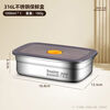 Enshousu German stainless steel lunch box 316 with lid fresh-keeping box office worker lunch box sealed rectangular lunch box square sealed lunch box 2 pieces 1500ml grade 316 stainless steel