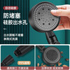 Shower pressurized shower head household bathroom water heater rain shower set pressurized bath shower head Yahei five-speed supercharged shower head + 1.5 encryption tube