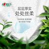 Xinxiangyin hanging paper towels tea language selection hanging paper 4 layers 320 paper towels * 4 bags large bag hanging paper towels full box