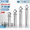 Tianzhuo Hardware National Standard 304/201/316 stainless steel expansion screw bolt lengthened expansion tube nail outer tube M6M8M10 304 M8*150 1 piece