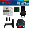 Bosch (BOSCH) green light level 2-line GCL2-15G infrared level laser level strong light line marking GCL2-15G green light level standard