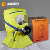 Zhongjia Woan fire mask fire escape mask filtering self-rescue respirator 3C certified anti-virus and anti-smoke mask special TZL30B fire mask-high-end model