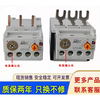 LS electric thermal overload relay GTH-22 GTH-22/3 GTH-40 GTH-40/3 85 16-22A GTH-22