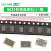 5032 active crystal oscillator SMD patch 4 pins 4M 6M 8M 10M 12/16/20/24/ 25 27 50 32M (1 piece)