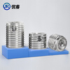 Urui 307/308 stainless steel self-tapping screw sleeve/thread protective sleeve three-hole braces M3M4M5M6M8M10M12 M3*0.5 1 self-tapping braces