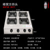 Great Wall clay pot stove, commercial three-burner, four-burner gas stove, liquefied gas, six-burner, six-burner gas stove, multi-burner gas stove, four-burner, eight-burner gas stove, casserole stove, spicy hot pot steak, industry hot model, square four-burner stove_honeycomb fire, gas tank/liquefied gas, flameout protection included