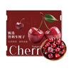Wanxian Chile imported cherries JD SF - next-day delivery to many places New Year's Day gift fruit gift box 1250g (net weight) Big Mac 3J 10-12g with box 3 catties gift box JD SF door-to-door delivery