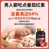 Tong Ren Tang Lycopene Soft Capsule Enhances Immunity Adult Men's Health Care Products and Men's Preparation for Pregnancy and Prostate Vitality 13.5g*3 Bottles (Pregnancy Preparation Conditioning)