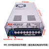 Schein Minwell adjustable MS/S-500-24 switching power supply 600W720W800W1000W12V24V36V48V MS-600 DC110V