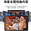 Xianke theater machine WIFI network video square dance player for the elderly HD TV live broadcast smart outdoor portable touch screen opera singing machine 15 HD medium screen touch network version standard +32G U disk